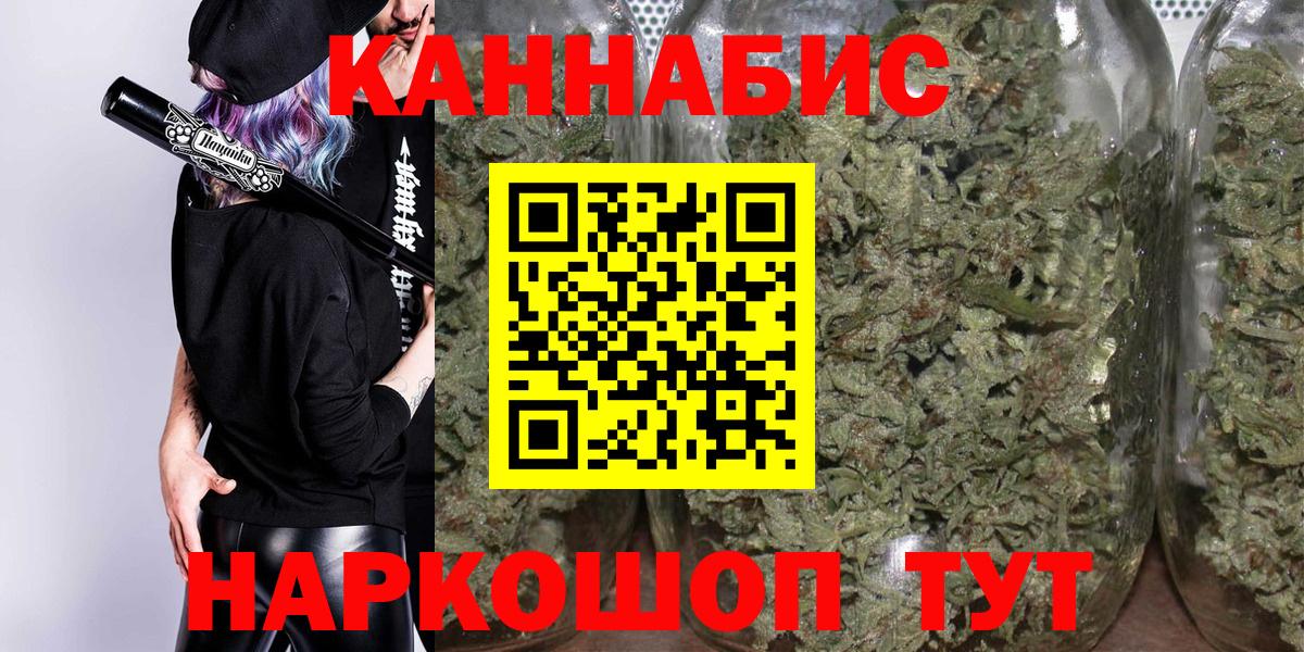 Марихуана сатива  Вход с VPN  Грозный  Канабис планчик 